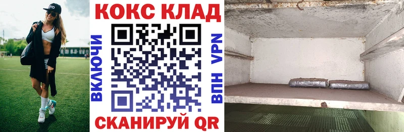 Магазин наркотиков Бахчисарай Псилоцибиновые грибы  АМФ  Меф мяу мяу  A PVP  ГЕРОИН  Кокаин  ГАШ  Каннабис 