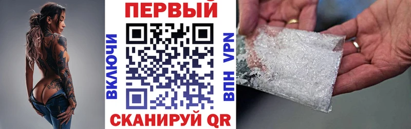 АМФЕТАМИН VHQ Бахчисарай