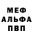 Amphetamine Розовый Artem Nasarow