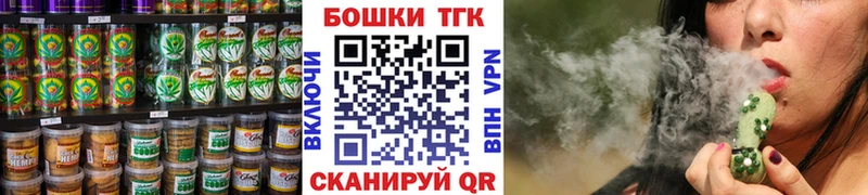 продажа наркотиков  Бахчисарай  Печенье с ТГК марихуана 