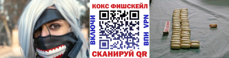 КОКАИН Эквадор  Бахчисарай 