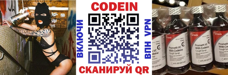где купить   Бахчисарай  KRAKEN рабочий сайт  Codein Purple Drank 
