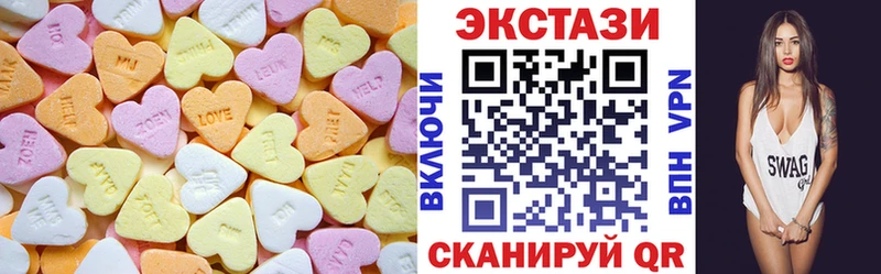 ЭКСТАЗИ Дубай Бахчисарай