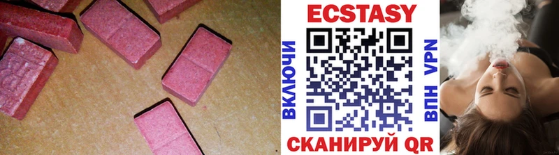 Ecstasy Philipp Plein блэк спрут как зайти Бахчисарай