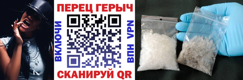 ГЕРОИН VHQ  сколько стоит  Бахчисарай 