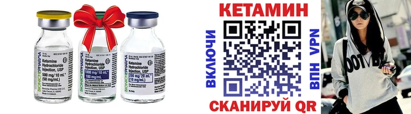 Кетамин ketamine  Бахчисарай 