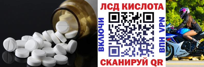 купить   Бахчисарай  Лсд 25 экстази кислота 