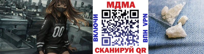 omg вход  дарнет шоп  Бахчисарай  МДМА кристаллы 