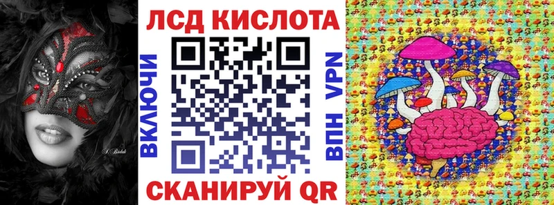 Марки N-bome 1,8мг  наркотики  Бахчисарай 