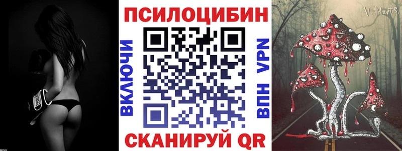 цена   Бахчисарай  Псилоцибиновые грибы мухоморы 